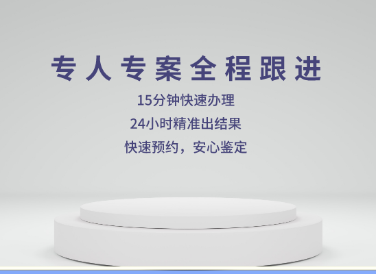 德宏州亲子鉴定基因检测